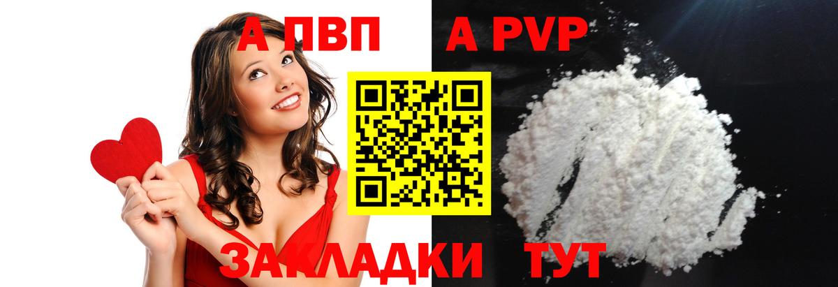 МАРИХУАНА  НБОМе  Вход с VPN  Торжок  Меф МЯУ МЯУ кристаллы  КОКАИН  ГАШИШ  АМФ кристаллы 