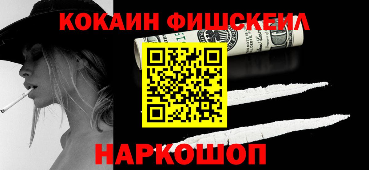 Торжок  Кокаин Боливия  Вход с VPN  Cocaine VHQ 