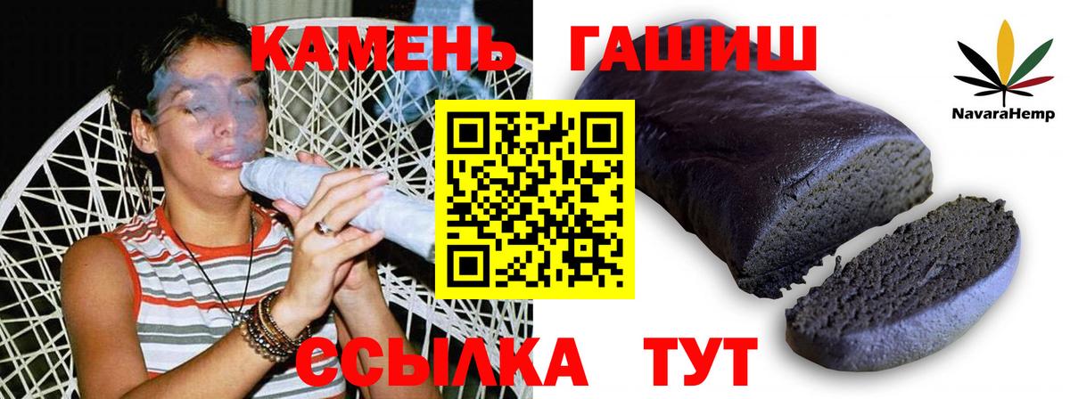 ГАШ Cannabis Торжок