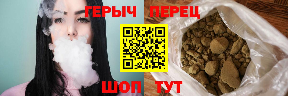 Торжок  Героин гречка  Вход с VPN 