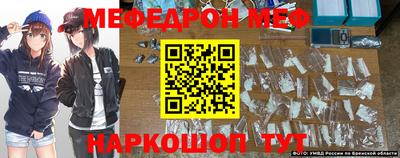 шишки Рязань