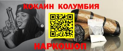 шишки Рязань