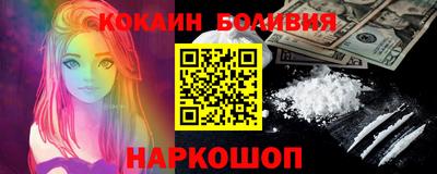 мефедрон Рыбинск