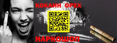 шишки Рязань