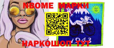 мефедрон Рыбинск