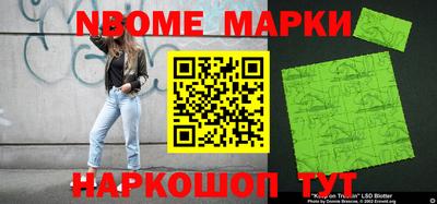 мефедрон Рыбинск