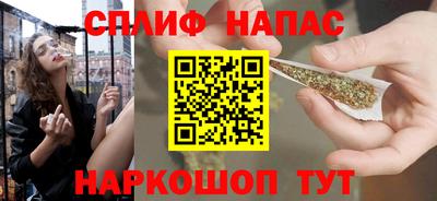 мефедрон Рыбинск