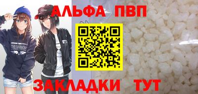 мефедрон Рыбинск