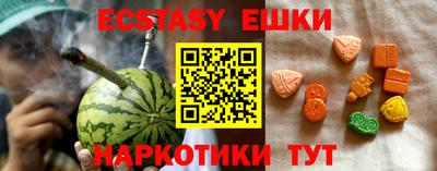 альфа пвп VHQ Рузаевка