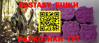 альфа пвп VHQ Рузаевка