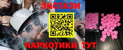 альфа пвп VHQ Рузаевка