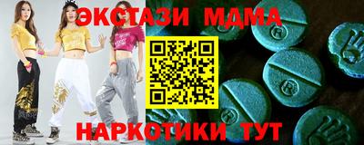 альфа пвп VHQ Рузаевка
