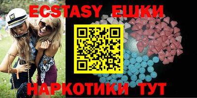 альфа пвп VHQ Рузаевка