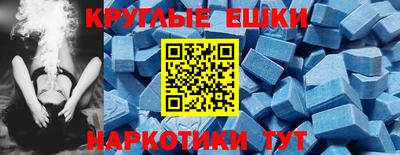 шишки Рязань