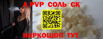 мефедрон Рыбинск