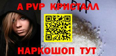 альфа пвп VHQ Рузаевка