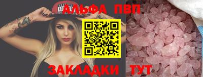 шишки Рязань