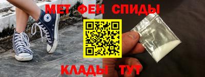 альфа пвп VHQ Рузаевка