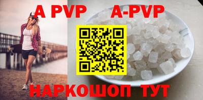 альфа пвп VHQ Рузаевка