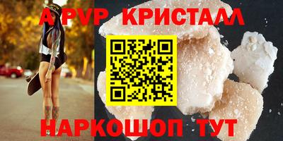 шишки Рязань