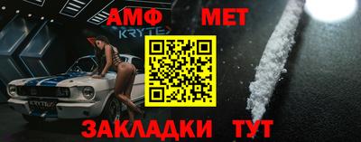 мефедрон Рыбинск
