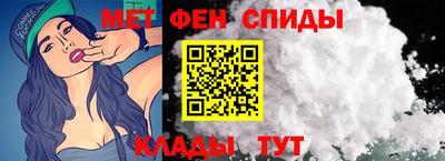 альфа пвп VHQ Рузаевка