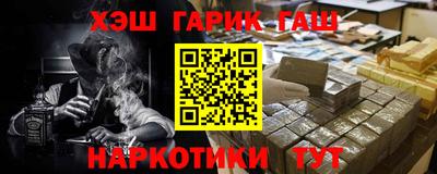 шишки Рязань