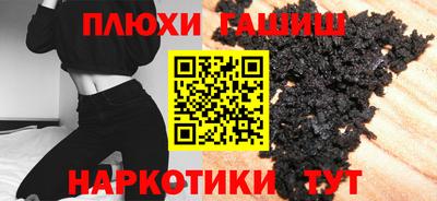 мефедрон Рыбинск