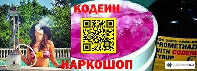 альфа пвп VHQ Рузаевка