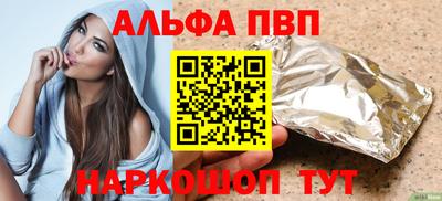 мефедрон Рыбинск