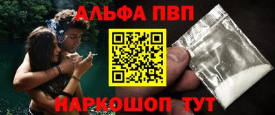 мефедрон Рыбинск