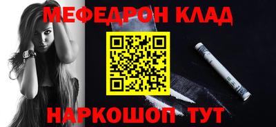 альфа пвп VHQ Рузаевка