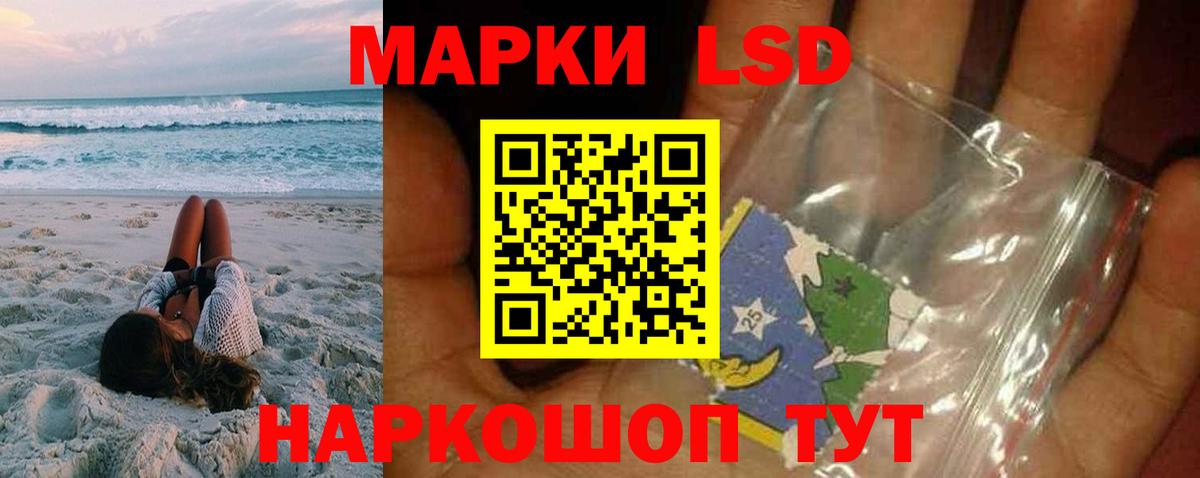 LSD-25 экстази кислота Торжок