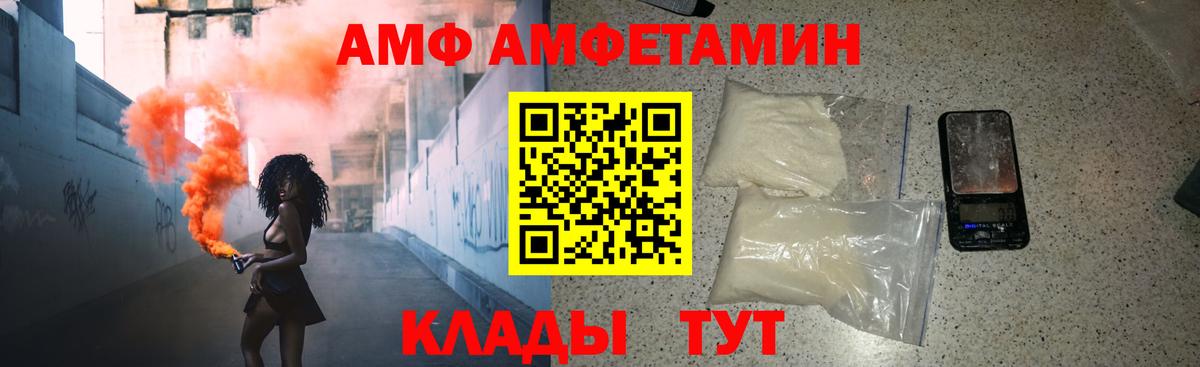 Метамфетамин витя  Вход с VPN  Метамфетамин витя  Торжок 