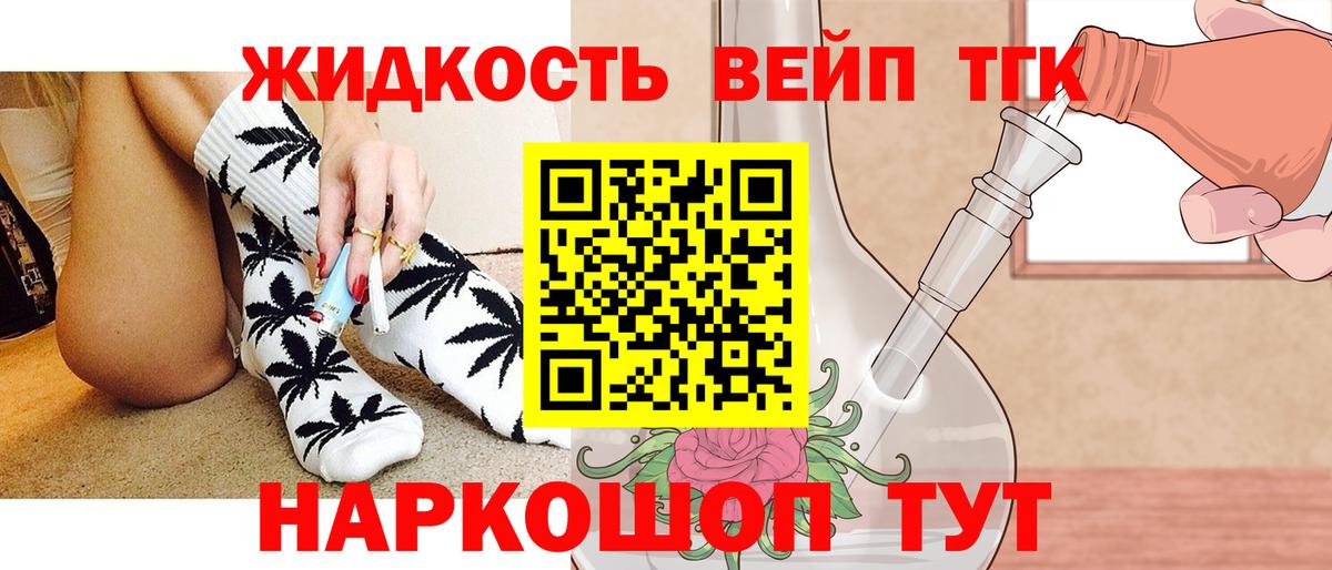 MEGA ССЫЛКА  ТГК гашишное масло  Вход с VPN  Торжок 