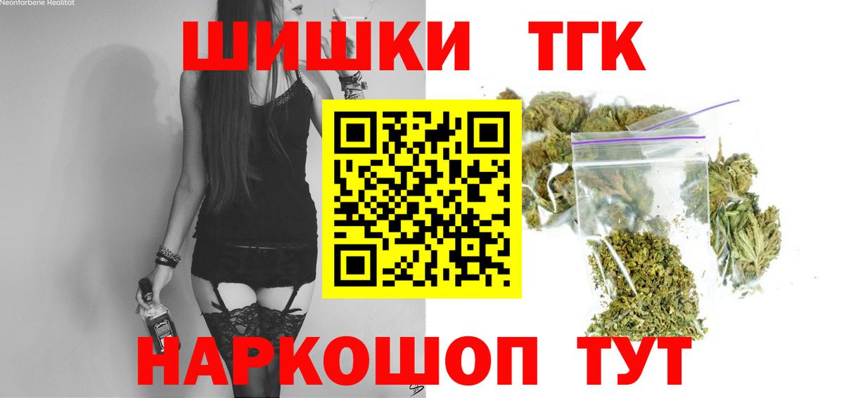 Каннабис индика  Конопля индика  Каннабис семена  Вход с VPN  Торжок 